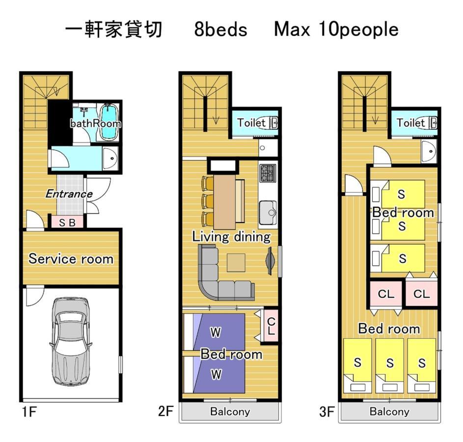 別荘 Naos House 4 New Open 一軒家貸切 大阪市