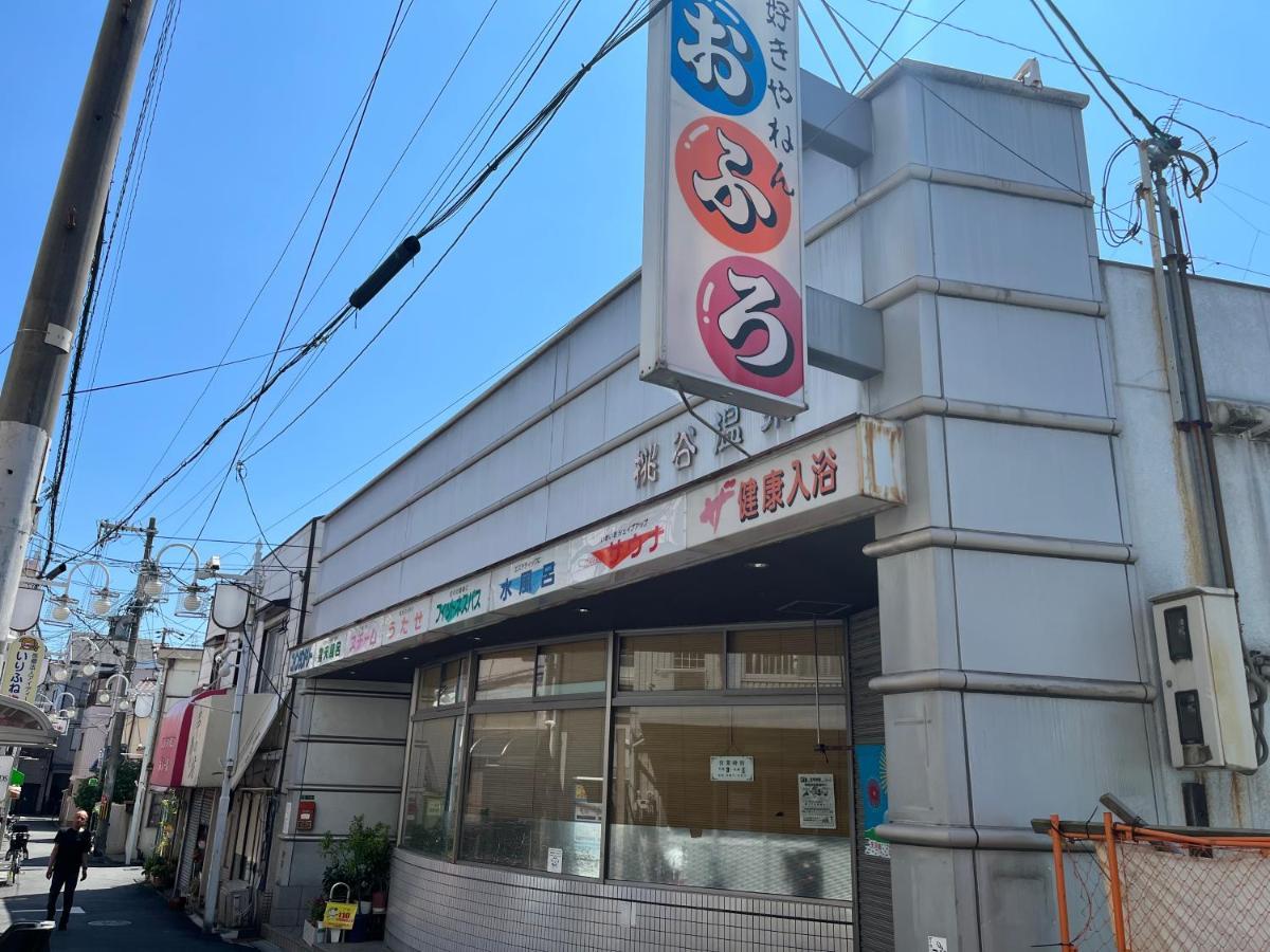 Naos House 4 New Open 一軒家貸切 大阪市