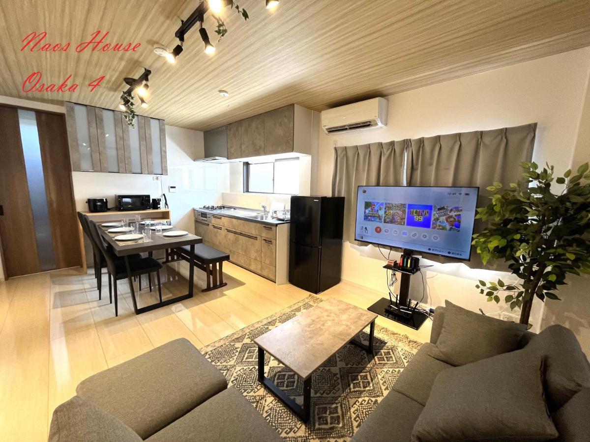 Hébergement de vacances Naos House 4 New Open 一軒家貸切 *